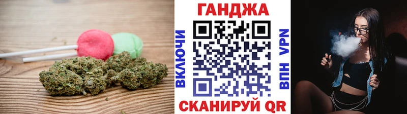 Печенье с ТГК конопля  mega зеркало  Амурск 