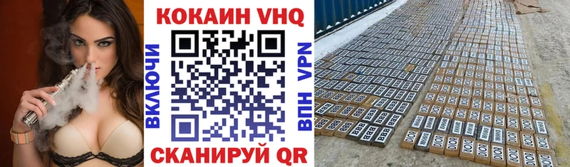 OMG маркетплейс Амурск Cocaine 99%