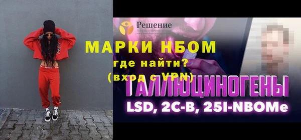 экстази Алексеевка