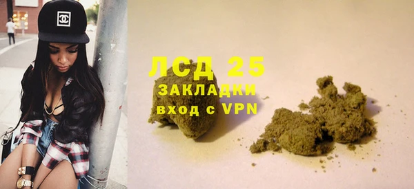экстази Алексеевка