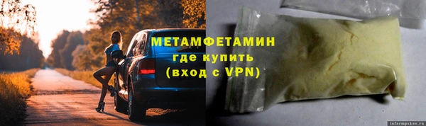 наркотики Алексин