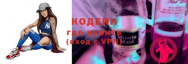 наркотики Алексин