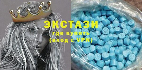 экстази Алексеевка