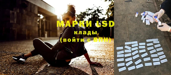 марки nbome Надым