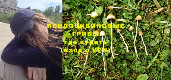 соль курить ск Навашино