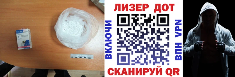 LSD-25 экстази кислота  Амурск 