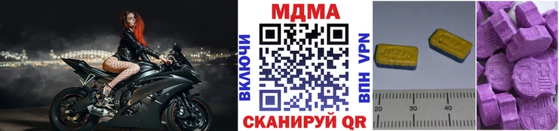 MDMA VHQ  Амурск 