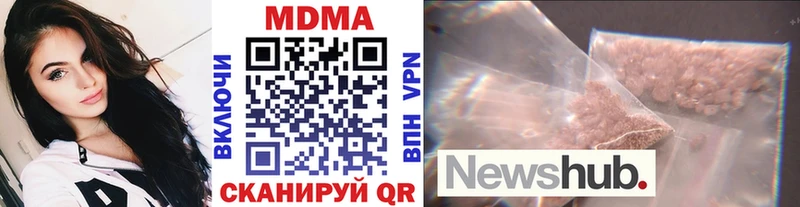 МДМА VHQ Амурск