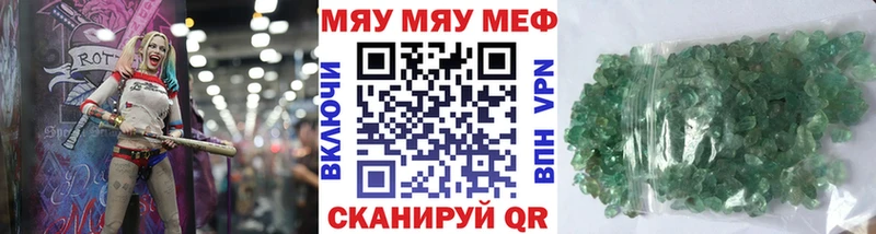 МЕФ мука  где купить наркотик  Амурск 