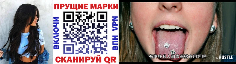 Наркотические марки 1,5мг  Амурск 