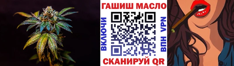 Дистиллят ТГК гашишное масло  где продают наркотики  Амурск 