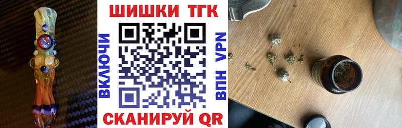 Бошки Шишки OG Kush  закладка  Амурск 